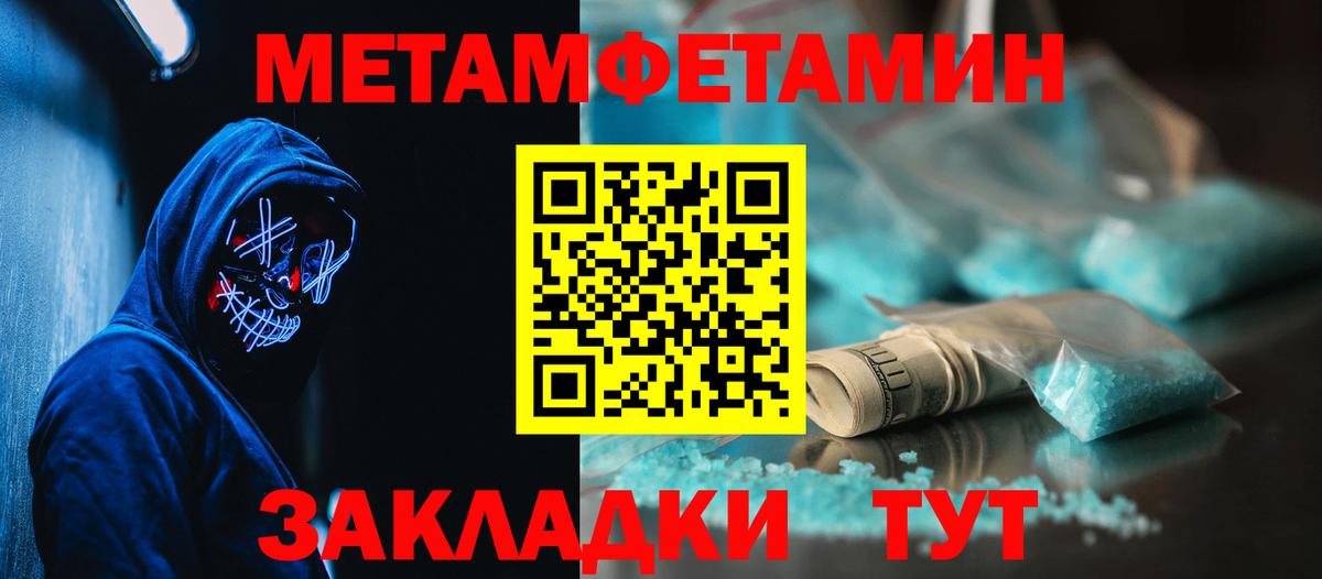 Амфетамин Розовый Менделеевск