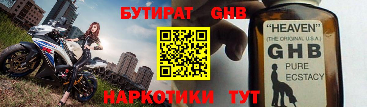 Бошки Шишки  Гашиш  КОКАИН  МЕФ   Менделеевск  Вход с VPN  LSD-25 