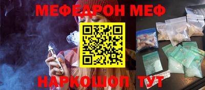 стаф Бугуруслан