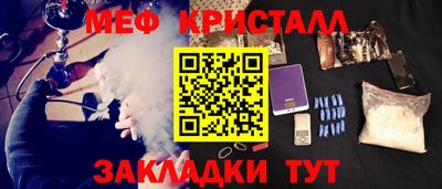 стаф Бугуруслан