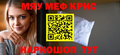 стаф Бугуруслан