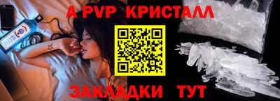 стаф Бугуруслан