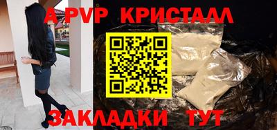 стаф Бугуруслан