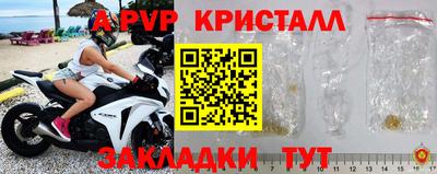 наркотики Ярцево