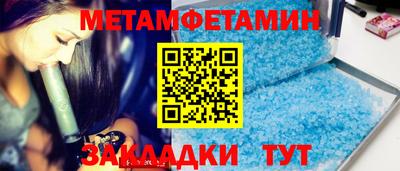 МДМА Будённовск