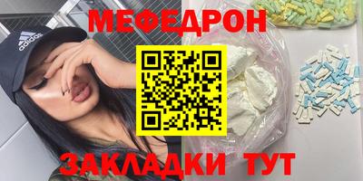 МДМА Будённовск