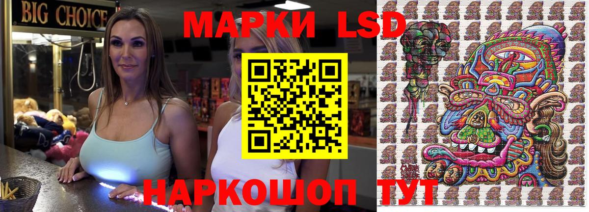 Марки N-bome 1,5мг Менделеевск