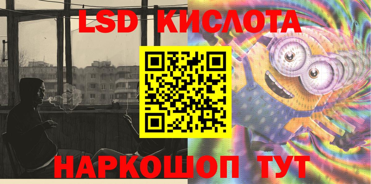 Марки 25I-NBOMe  Вход с VPN  Менделеевск  Марки N-bome 1,5мг 