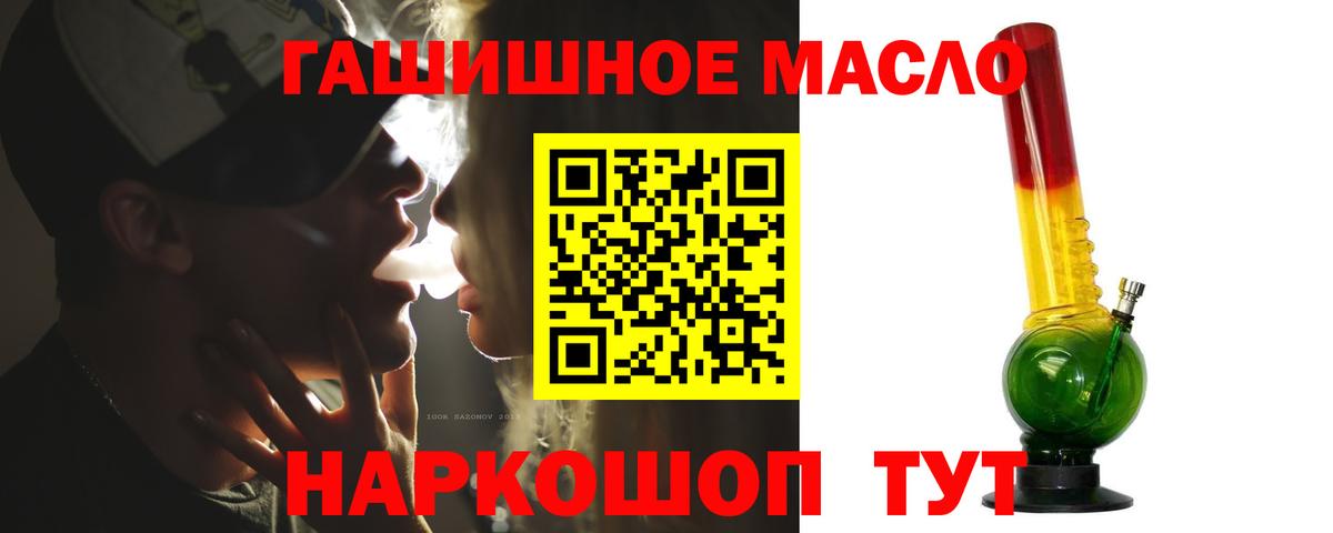 Дистиллят ТГК вейп  ТГК вейп  Вход с VPN  Менделеевск 