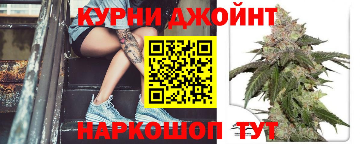 МАРИХУАНА Amnesia  Каннабис план  Вход с VPN  Менделеевск  Бошки Шишки VHQ 