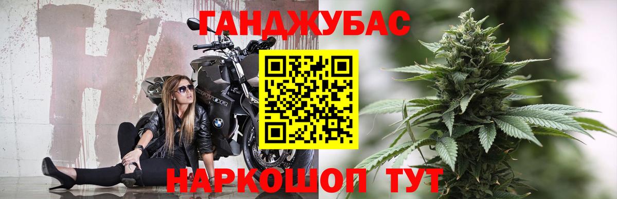 Шишки марихуана конопля Менделеевск